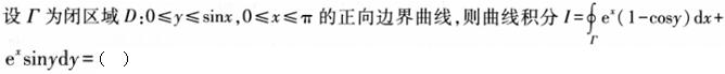 题目图片