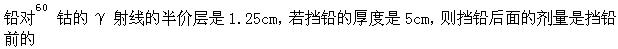 题目图片
