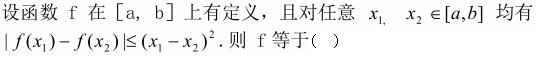 题目图片