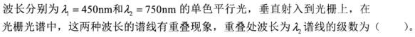题目图片