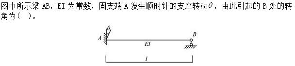 题目图片