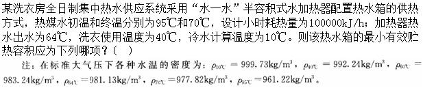 题目图片