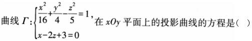 题目图片