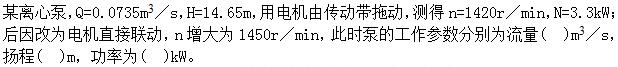 题目图片
