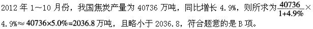 题目图片