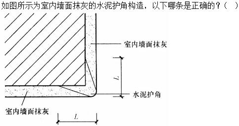题目图片