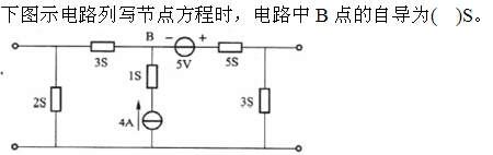题目图片