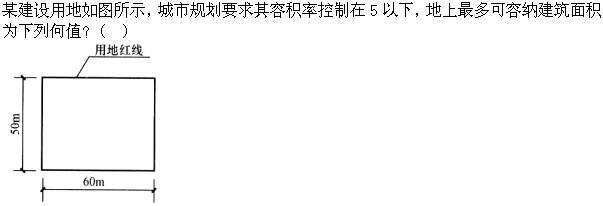 题目图片