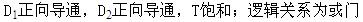 题目图片