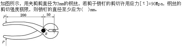 题目图片