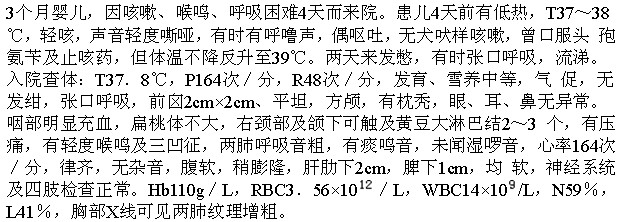 题目图片