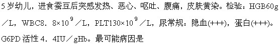 题目图片