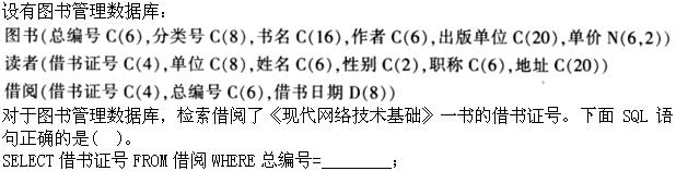 题目图片