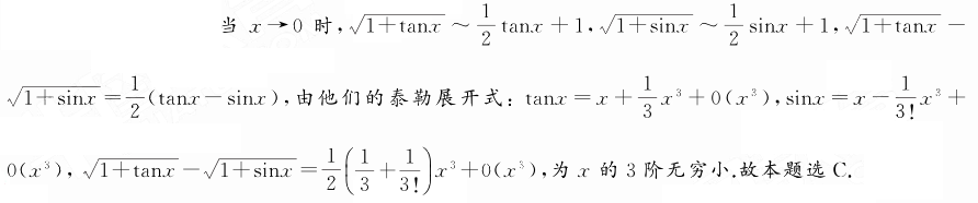 题目图片