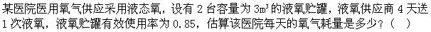 题目图片