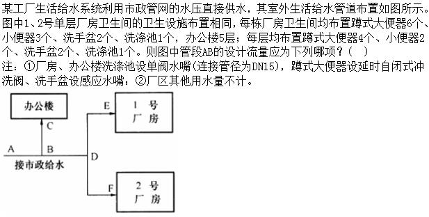 题目图片