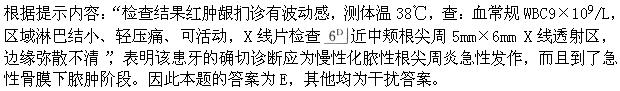 题目图片