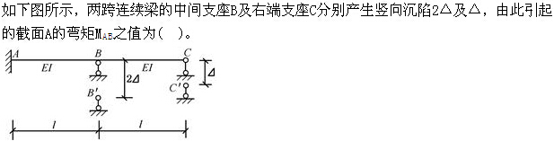 题目图片