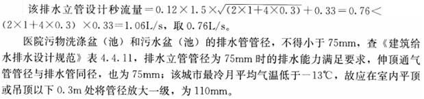 题目图片