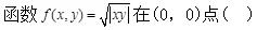 题目图片