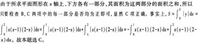 题目图片