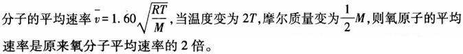 题目图片