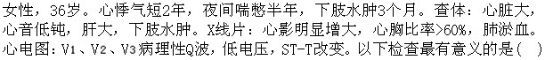 题目图片