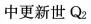 题目图片