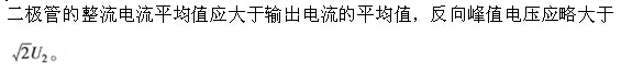 题目图片