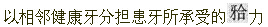 题目图片
