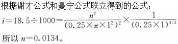 题目图片