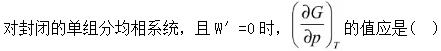 题目图片