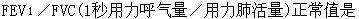 题目图片