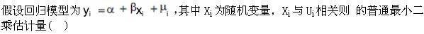 题目图片
