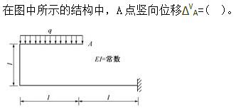 题目图片