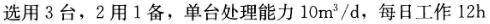 题目图片