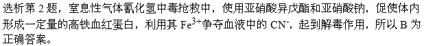 题目图片