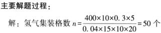 题目图片