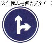题目图片
