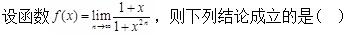 题目图片