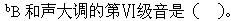 题目图片