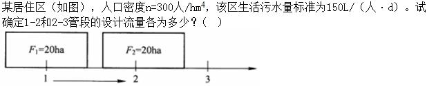题目图片
