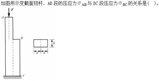 题目图片