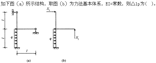 题目图片