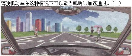 题目图片