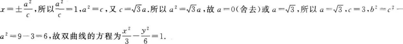 题目图片