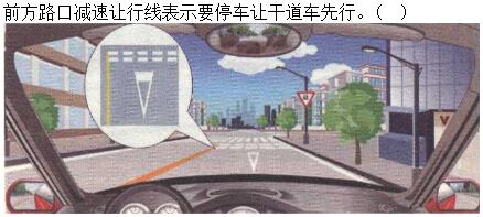 题目图片