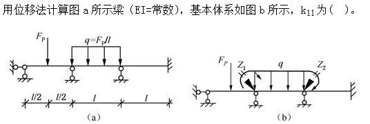 题目图片