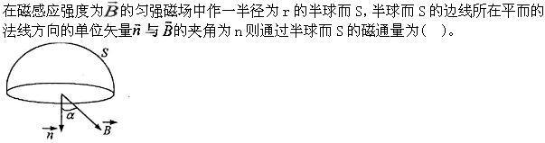 题目图片