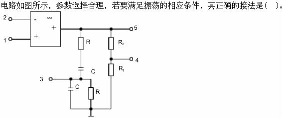 题目图片